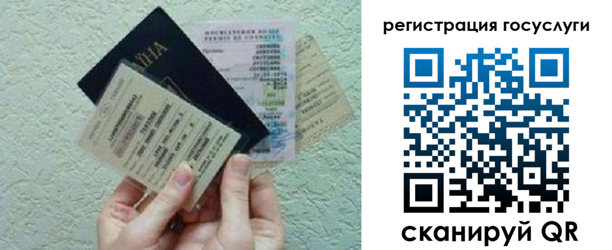 временная регистрация госуслуги в Новомичуринске