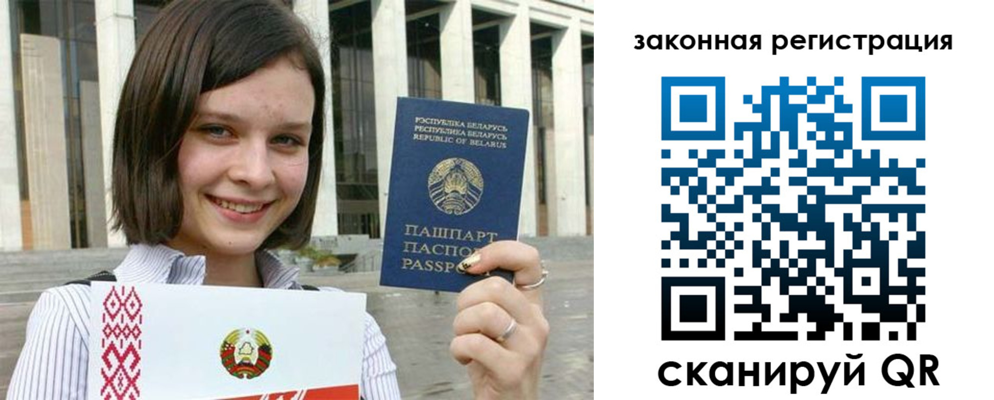 временная регистрация 2025 в Новомичуринске